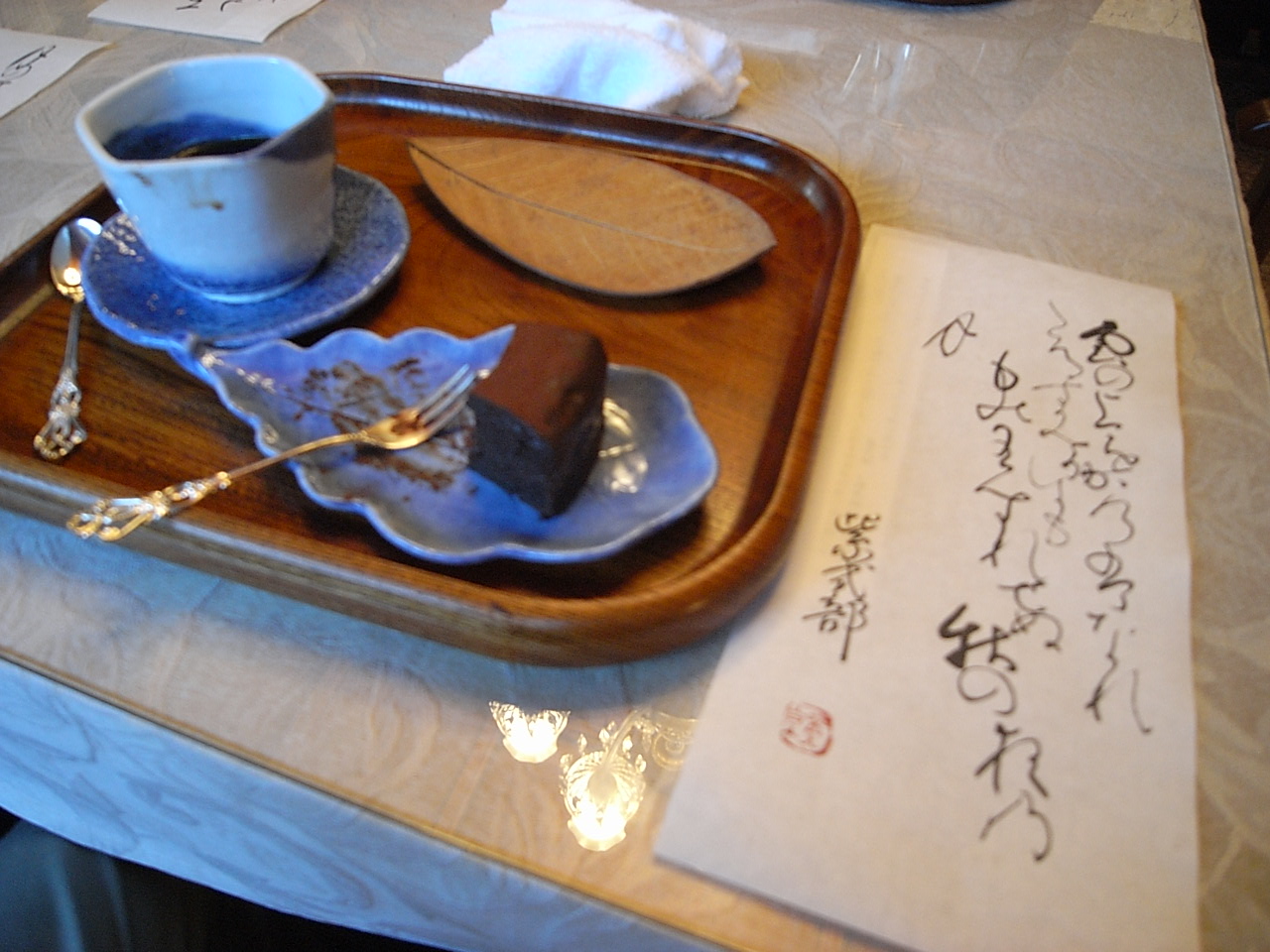 吉田山荘でのお茶 by 古橋